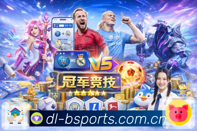 <strong>B体育</strong>赔率比较界面